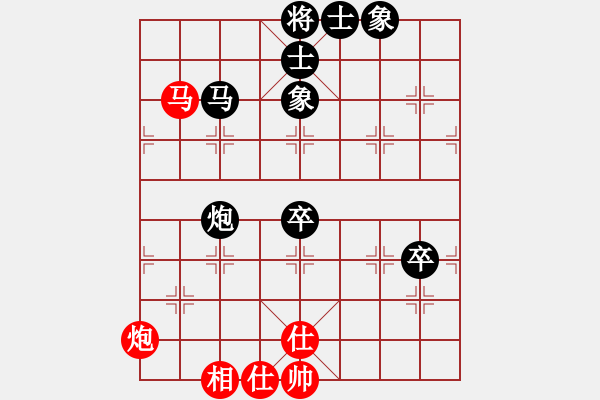 象棋棋譜圖片：森林 先負 701 - 步數(shù)：70 