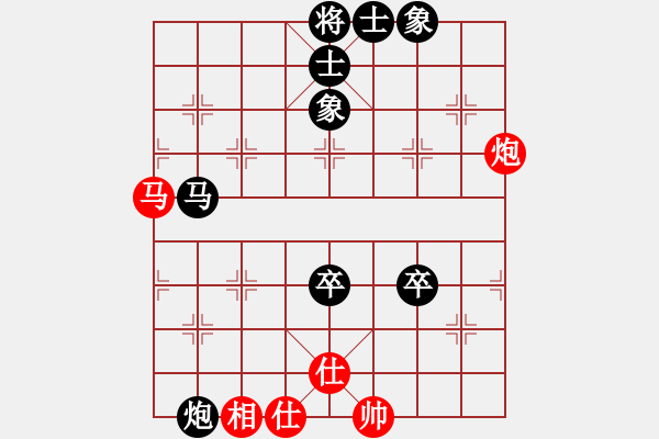 象棋棋譜圖片：森林 先負 701 - 步數(shù)：80 