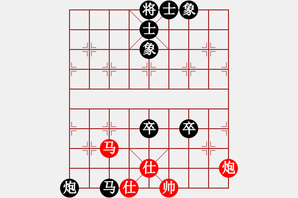 象棋棋譜圖片：森林 先負 701 - 步數(shù)：90 