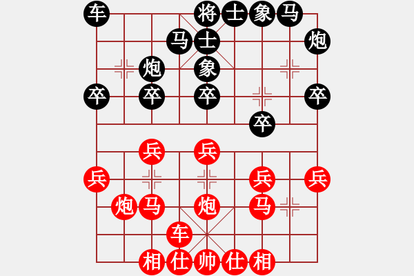 象棋棋譜圖片：朱高玲[9-1] 先勝 劉文立[9-1] - 步數(shù)：20 