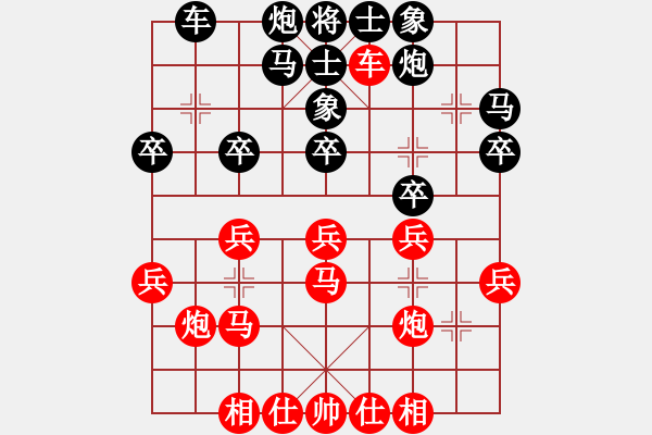 象棋棋譜圖片：朱高玲[9-1] 先勝 劉文立[9-1] - 步數(shù)：30 