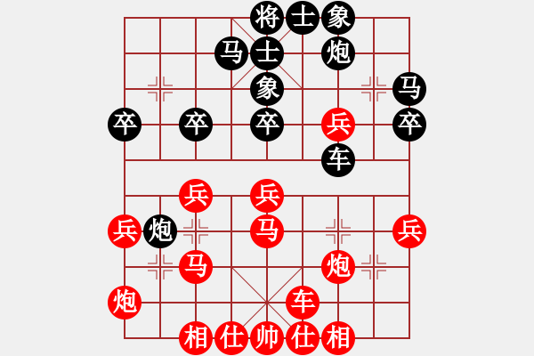 象棋棋譜圖片：朱高玲[9-1] 先勝 劉文立[9-1] - 步數(shù)：40 