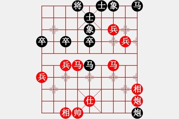 象棋棋譜圖片：朱高玲[9-1] 先勝 劉文立[9-1] - 步數(shù)：70 