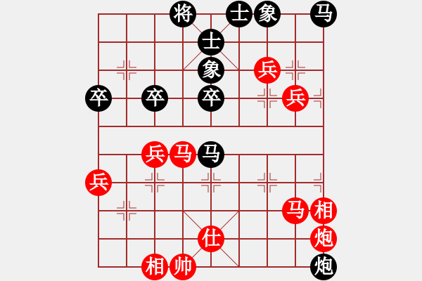 象棋棋譜圖片：朱高玲[9-1] 先勝 劉文立[9-1] - 步數(shù)：71 