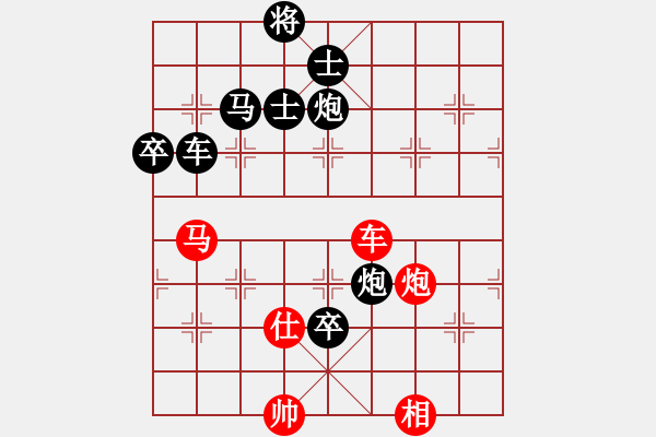 象棋棋谱图片：第18轮 7-1 上海 才溢 红先负 京冀 赵殿宇 - 步数：120 