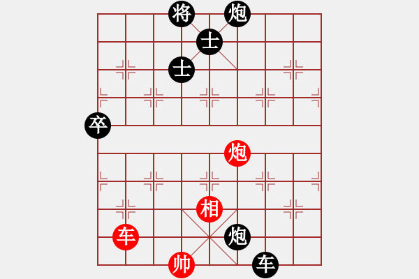象棋棋谱图片：第18轮 7-1 上海 才溢 红先负 京冀 赵殿宇 - 步数：152 
