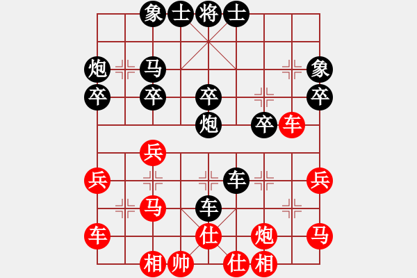 象棋棋谱图片：第18轮 7-1 上海 才溢 红先负 京冀 赵殿宇 - 步数：40 