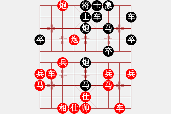 象棋棋譜圖片：☆玥琉璃☆[86399533] -VS- 橫才俊儒[292832991] - 步數(shù)：30 