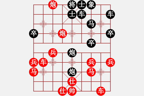 象棋棋譜圖片：☆玥琉璃☆[86399533] -VS- 橫才俊儒[292832991] - 步數(shù)：32 