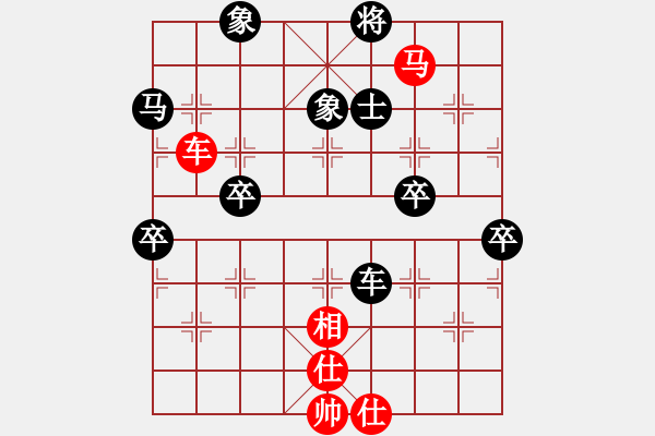 象棋棋譜圖片：第9輪 靜寧 李少華（勝）慶陽 田升平 - 步數(shù)：100 