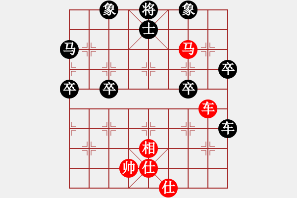 象棋棋譜圖片：第9輪 靜寧 李少華（勝）慶陽 田升平 - 步數(shù)：80 