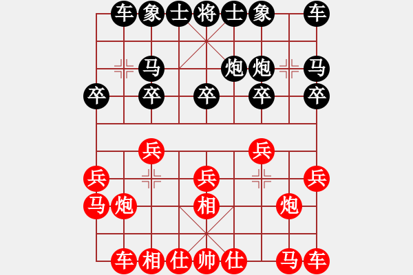 象棋棋譜圖片：關(guān)羽(1650) 先負 紫微先生(1652).PGN - 步數(shù)：10 