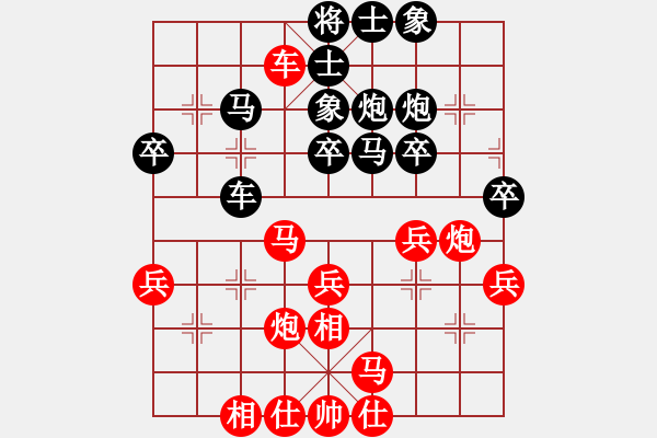 象棋棋譜圖片：關(guān)羽(1650) 先負 紫微先生(1652).PGN - 步數(shù)：30 