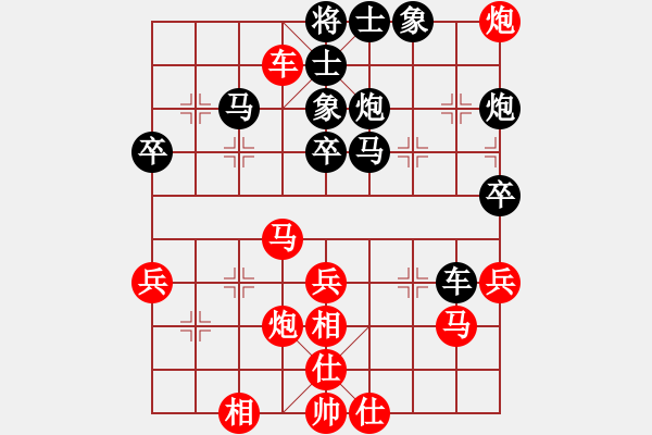 象棋棋譜圖片：關(guān)羽(1650) 先負 紫微先生(1652).PGN - 步數(shù)：40 