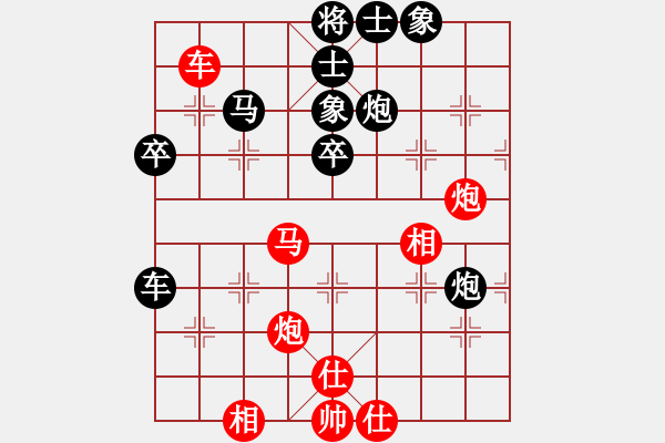 象棋棋譜圖片：關(guān)羽(1650) 先負 紫微先生(1652).PGN - 步數(shù)：50 