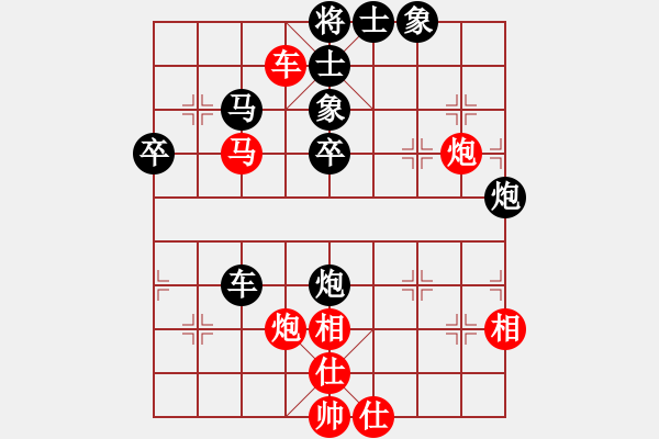 象棋棋譜圖片：關(guān)羽(1650) 先負 紫微先生(1652).PGN - 步數(shù)：60 