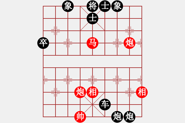 象棋棋譜圖片：關(guān)羽(1650) 先負 紫微先生(1652).PGN - 步數(shù)：80 