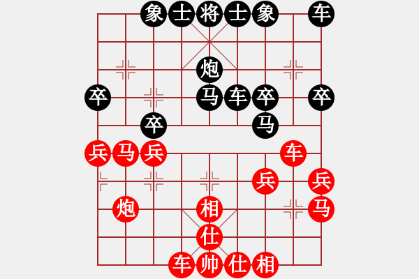 象棋棋譜圖片：8628453[紅] -VS- 1-鄂州市--范老師家教純?nèi)薣黑] - 步數(shù)：30 