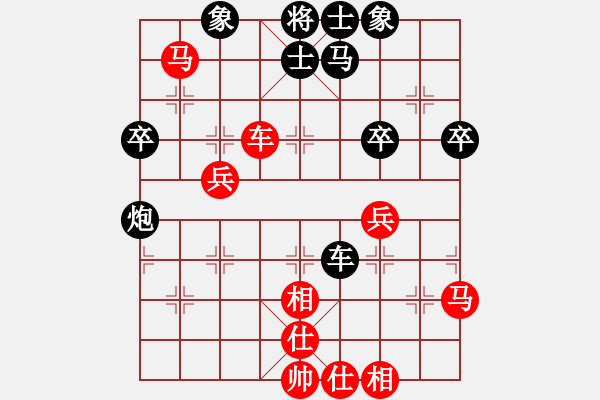 象棋棋譜圖片：8628453[紅] -VS- 1-鄂州市--范老師家教純?nèi)薣黑] - 步數(shù)：50 