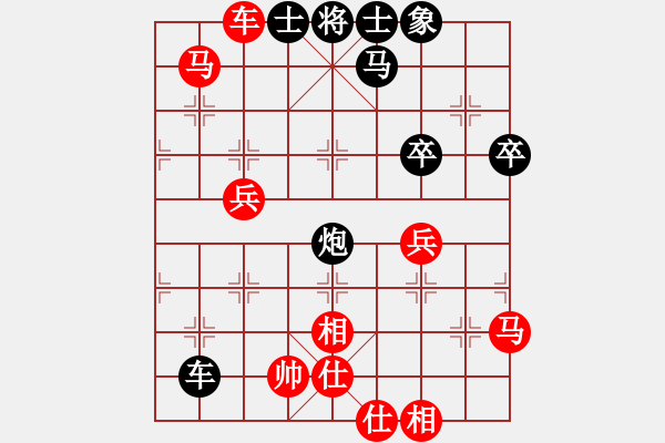 象棋棋譜圖片：8628453[紅] -VS- 1-鄂州市--范老師家教純?nèi)薣黑] - 步數(shù)：60 