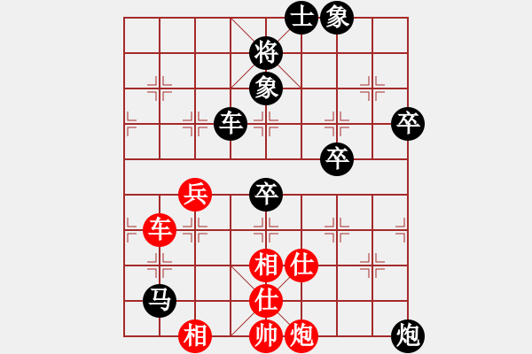 象棋棋谱图片：yy1998[红] -VS- 呵呵，[黑] - 步数：100 