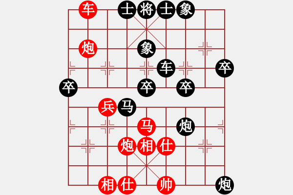 象棋棋谱图片：yy1998[红] -VS- 呵呵，[黑] - 步数：60 
