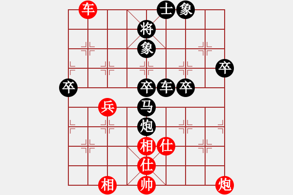 象棋棋谱图片：yy1998[红] -VS- 呵呵，[黑] - 步数：80 