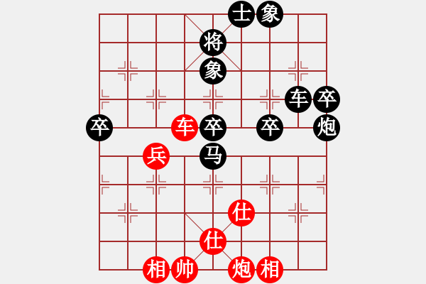 象棋棋谱图片：yy1998[红] -VS- 呵呵，[黑] - 步数：90 