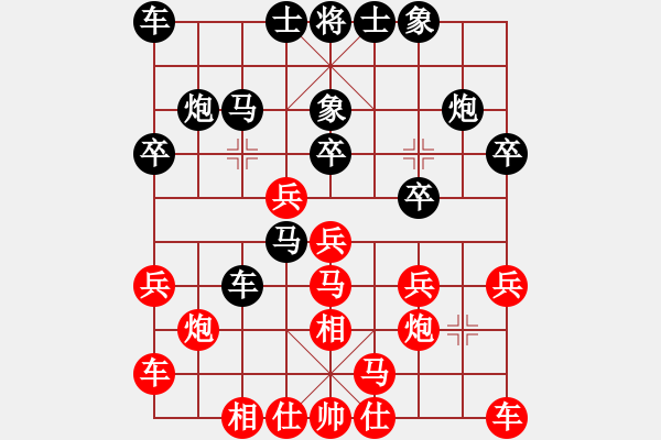象棋棋谱图片：wwxs(4段)-负-鑫福网吧(7段) - 步数：20 