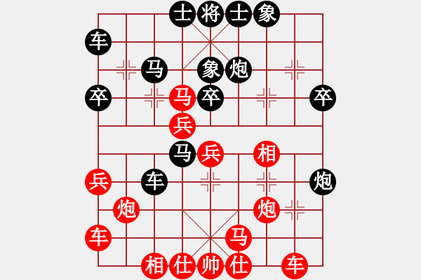 象棋棋谱图片：wwxs(4段)-负-鑫福网吧(7段) - 步数：30 