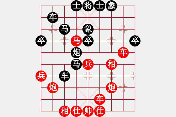 象棋棋谱图片：wwxs(4段)-负-鑫福网吧(7段) - 步数：40 
