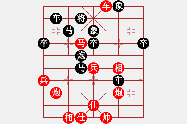 象棋棋谱图片：wwxs(4段)-负-鑫福网吧(7段) - 步数：50 