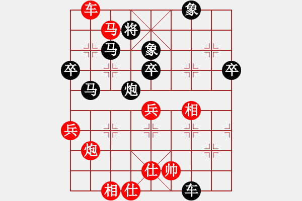 象棋棋谱图片：wwxs(4段)-负-鑫福网吧(7段) - 步数：60 