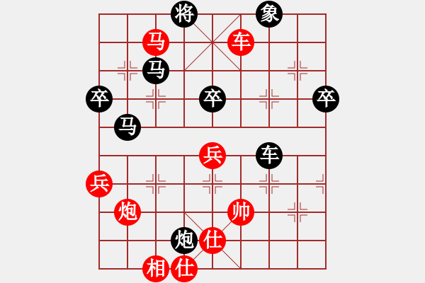 象棋棋谱图片：wwxs(4段)-负-鑫福网吧(7段) - 步数：70 