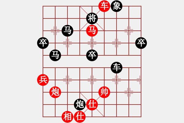 象棋棋谱图片：wwxs(4段)-负-鑫福网吧(7段) - 步数：80 