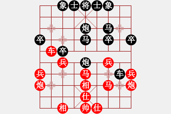 象棋棋譜圖片：心如止水(9段)-負(fù)-李白(2段) - 步數(shù)：30 