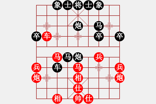 象棋棋譜圖片：心如止水(9段)-負(fù)-李白(2段) - 步數(shù)：36 