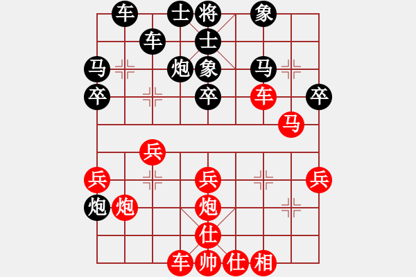 象棋棋譜圖片：梁沖       先負(fù) 張世興     - 步數(shù)：30 