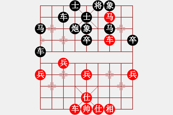 象棋棋譜圖片：梁沖       先負(fù) 張世興     - 步數(shù)：40 