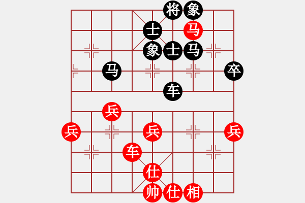 象棋棋譜圖片：梁沖       先負(fù) 張世興     - 步數(shù)：50 