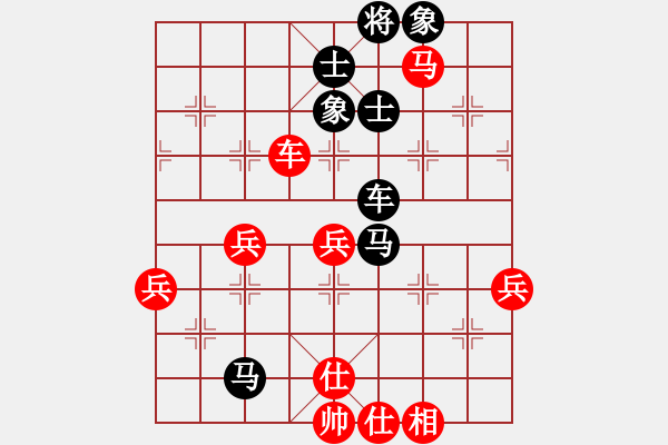 象棋棋譜圖片：梁沖       先負(fù) 張世興     - 步數(shù)：60 