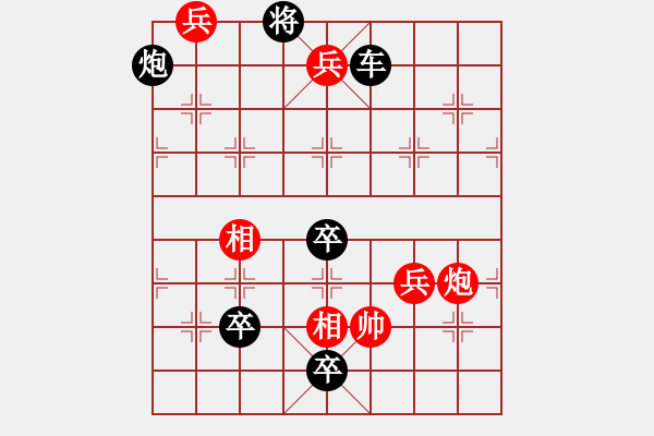 象棋棋譜圖片：TO TAN PHONG TUONG - 步數(shù)：10 