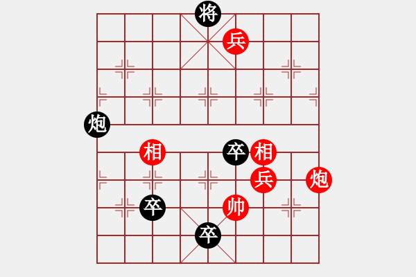 象棋棋譜圖片：TO TAN PHONG TUONG - 步數(shù)：20 