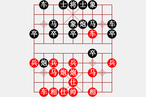 象棋棋譜圖片：焦作一怪(1段)-勝-超音輻(6段) - 步數(shù)：20 