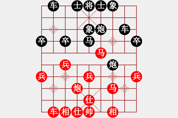 象棋棋譜圖片：焦作一怪(1段)-勝-超音輻(6段) - 步數(shù)：30 