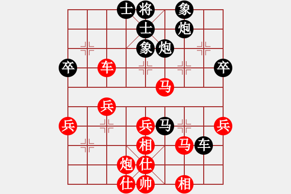 象棋棋譜圖片：焦作一怪(1段)-勝-超音輻(6段) - 步數(shù)：40 