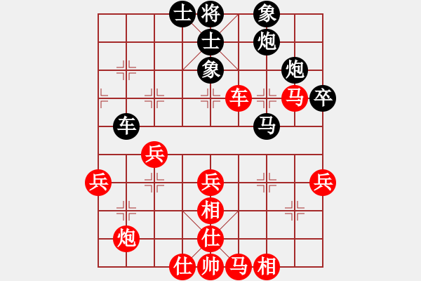 象棋棋譜圖片：焦作一怪(1段)-勝-超音輻(6段) - 步數(shù)：50 