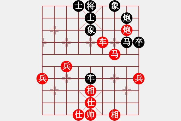 象棋棋譜圖片：焦作一怪(1段)-勝-超音輻(6段) - 步數(shù)：70 