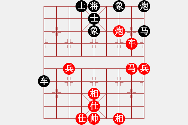 象棋棋譜圖片：焦作一怪(1段)-勝-超音輻(6段) - 步數(shù)：80 