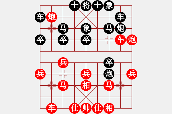 象棋棋譜圖片：890局 A40- 起馬局-BugChess Plus 19-07-08 x64(19層) (先和 - 步數(shù)：20 